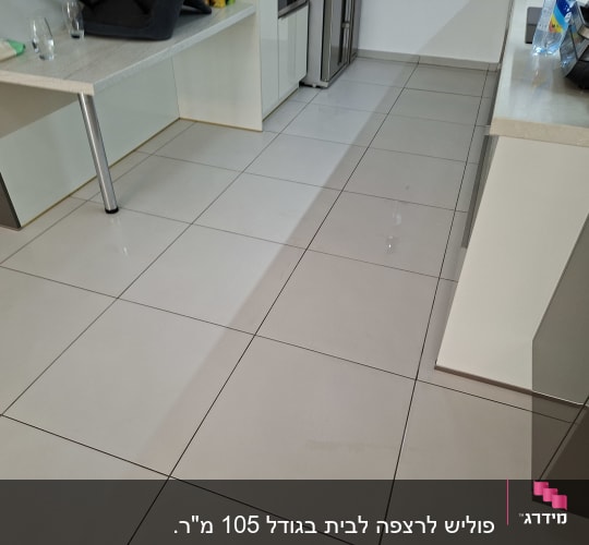 רצפה נקייה במטבח עם משטחי עבודה וכלים